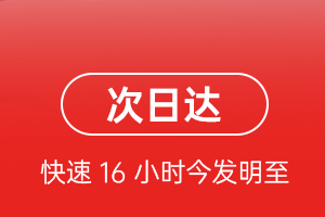 张孝航空运输航空货运 航空货运
