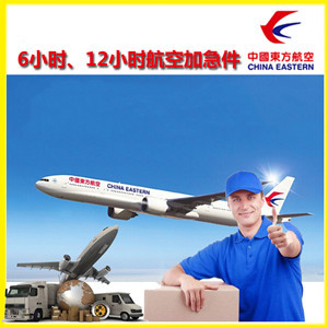 张孝航空运输公司谈空运的四大作用是什么